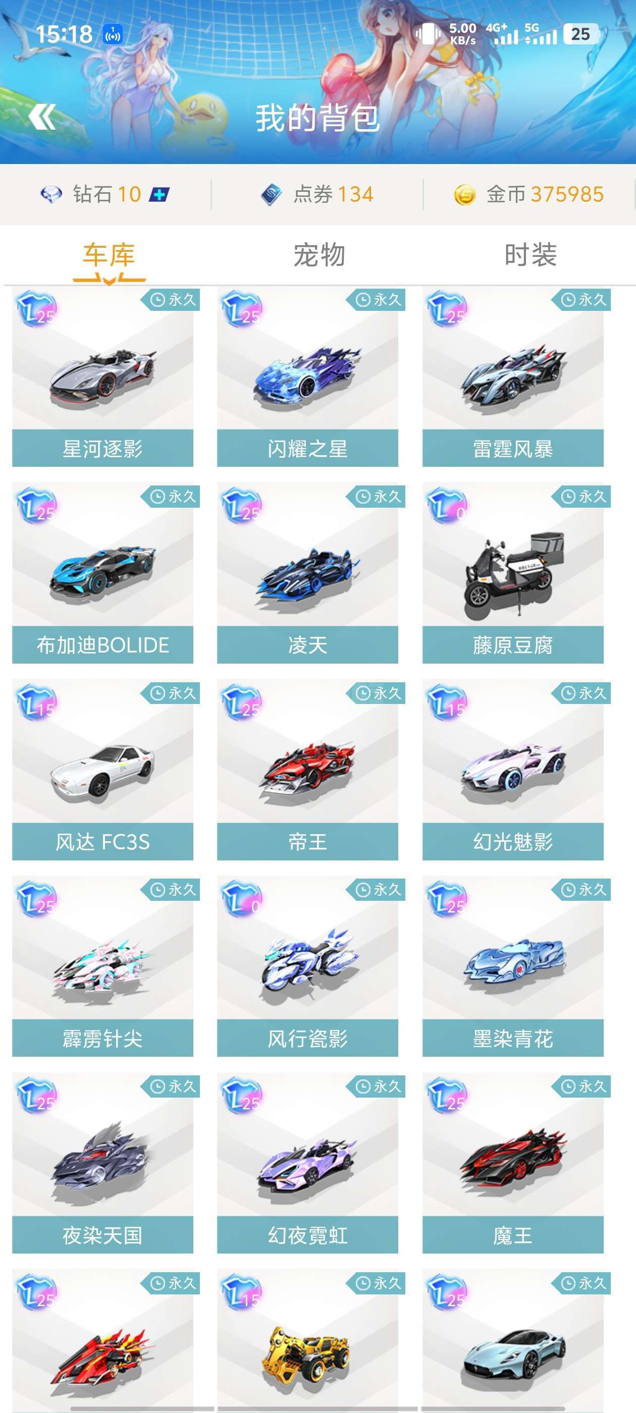 在这场激烈