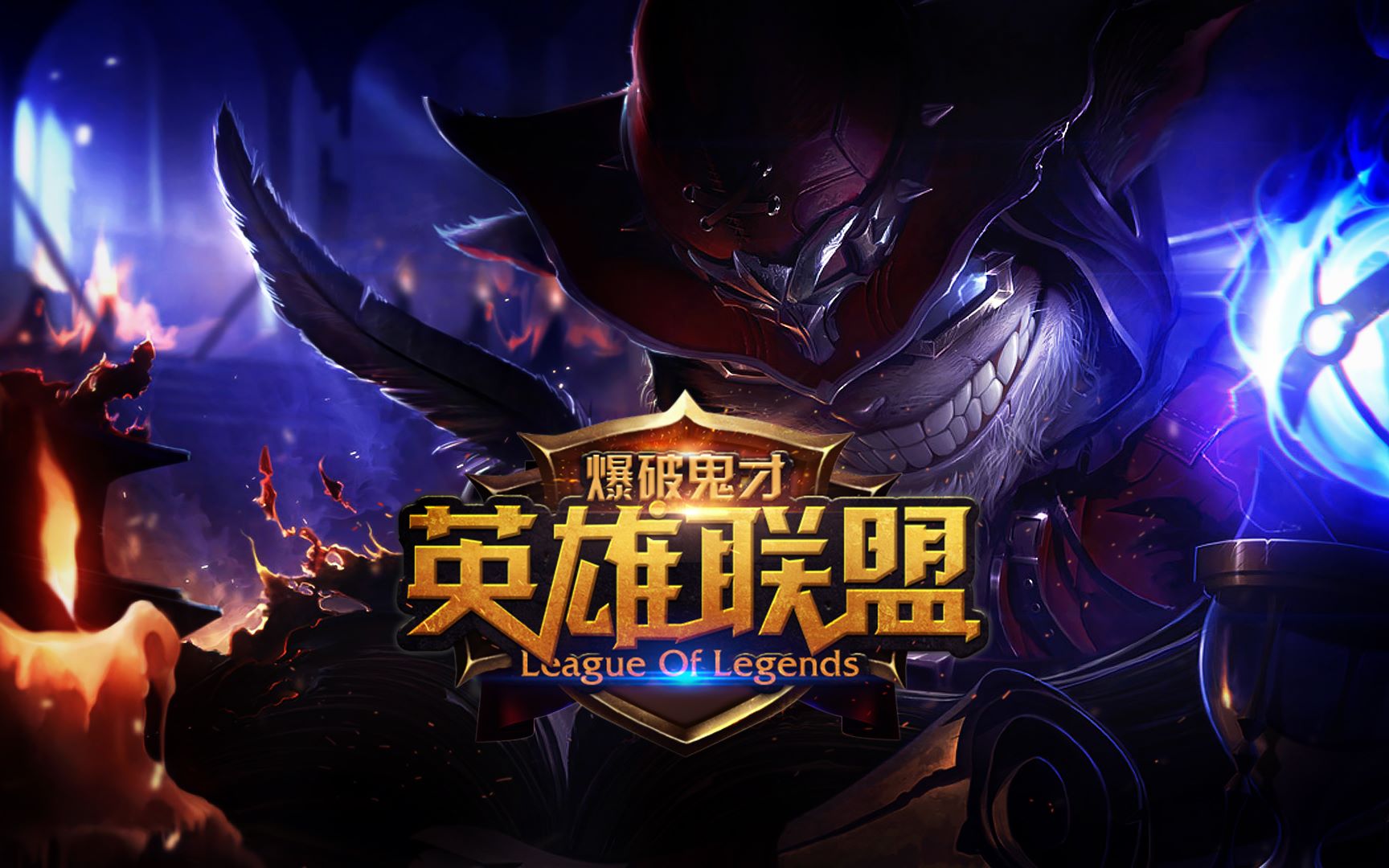 的渴望激发