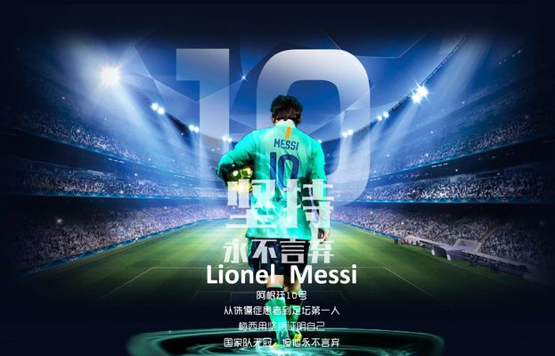 来的美好明 来的美好明