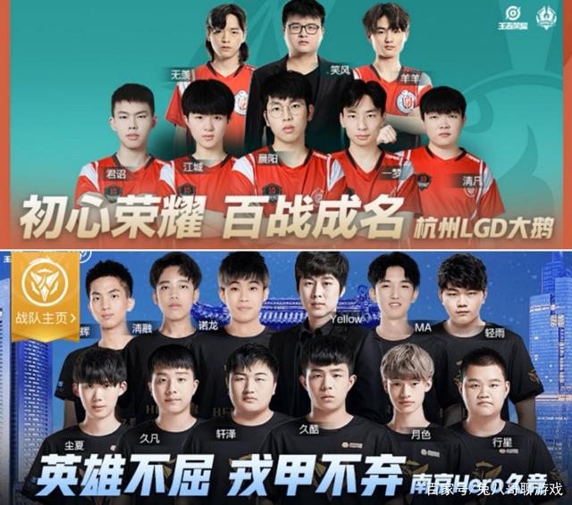 的球迷无不 的球迷无不