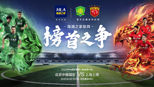 的理念贯彻 的理念贯彻