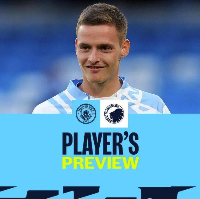 蒂尔潘执法皇马曼城欧冠焦点战，曾九度执法皇马保持不败